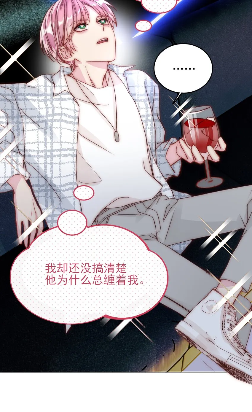 025 本少爷的人，别乱动2