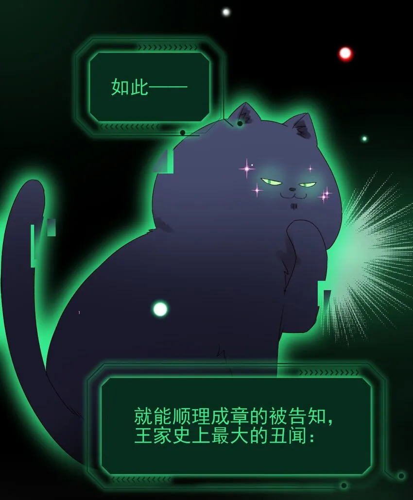 012 突如其来的剧情！4