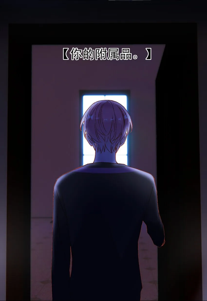 012 突如其来的剧情！3