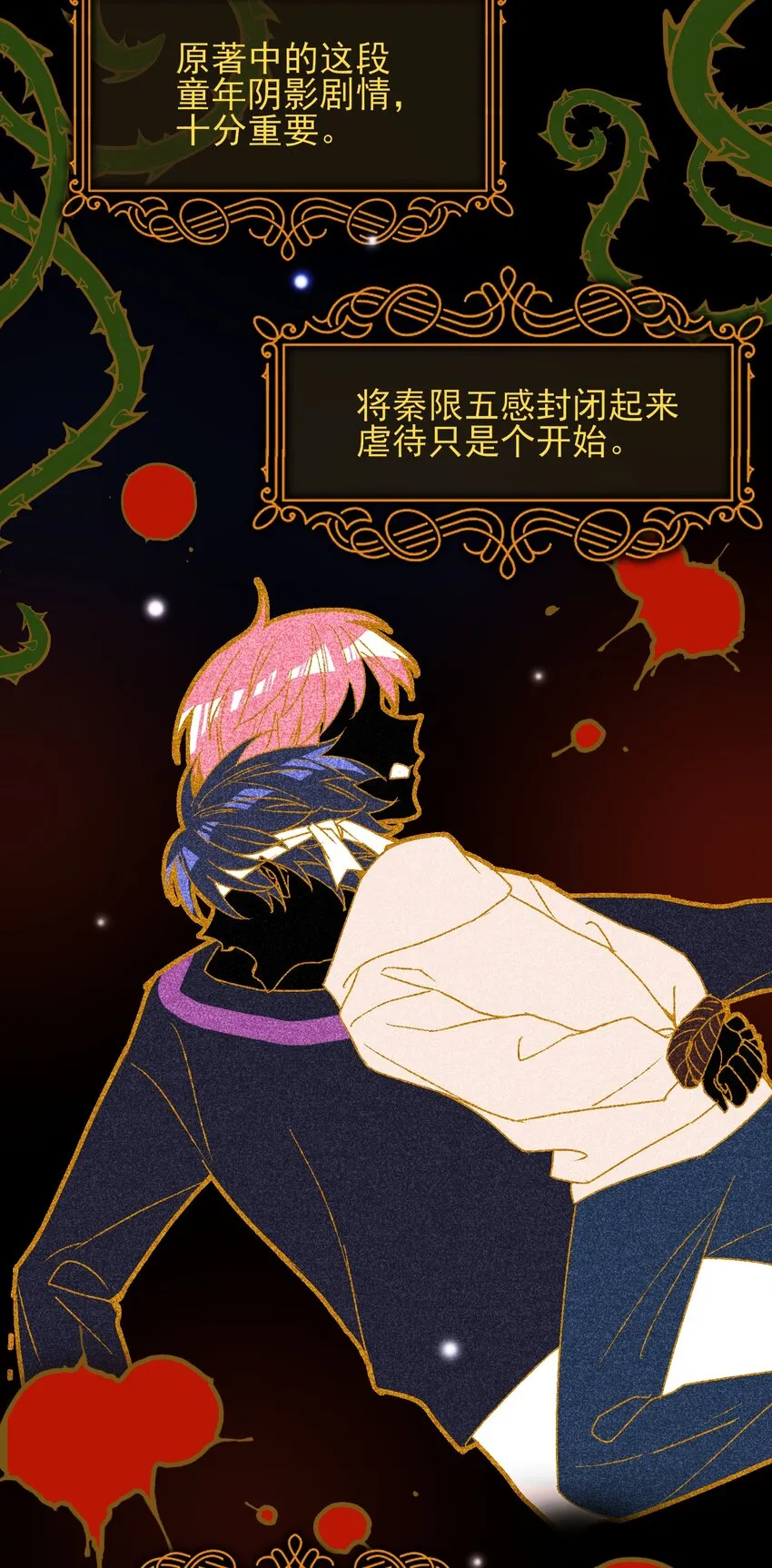 012 突如其来的剧情！2
