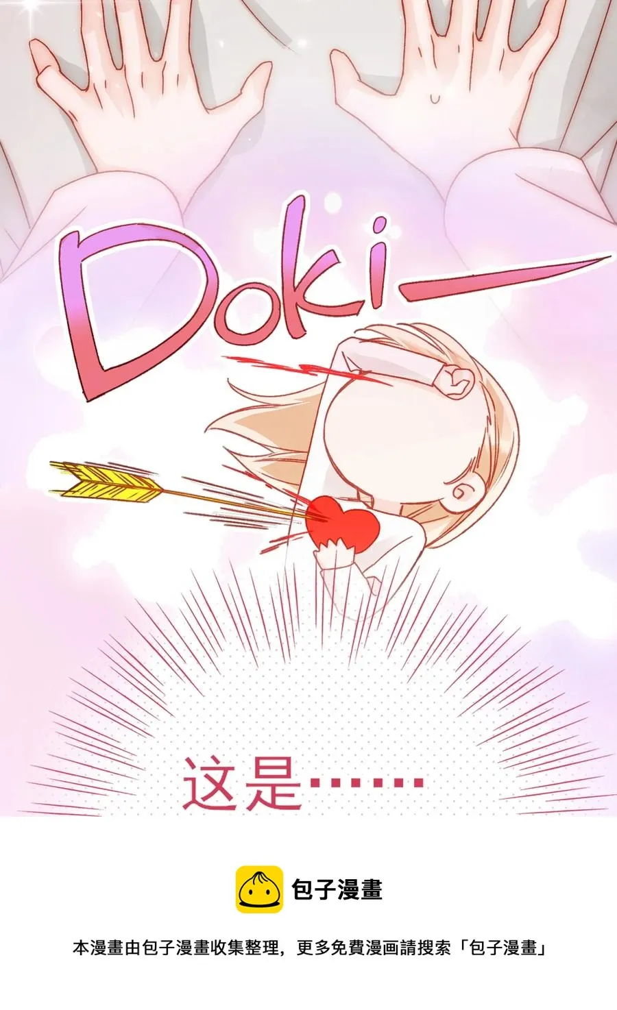 036 这是什么表情？！4