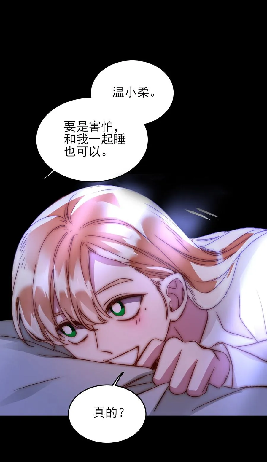036 这是什么表情？！1
