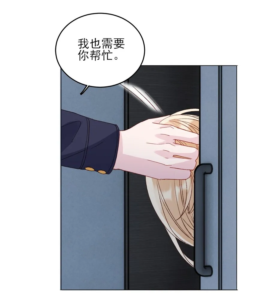 030 你能不能，穿这样？4