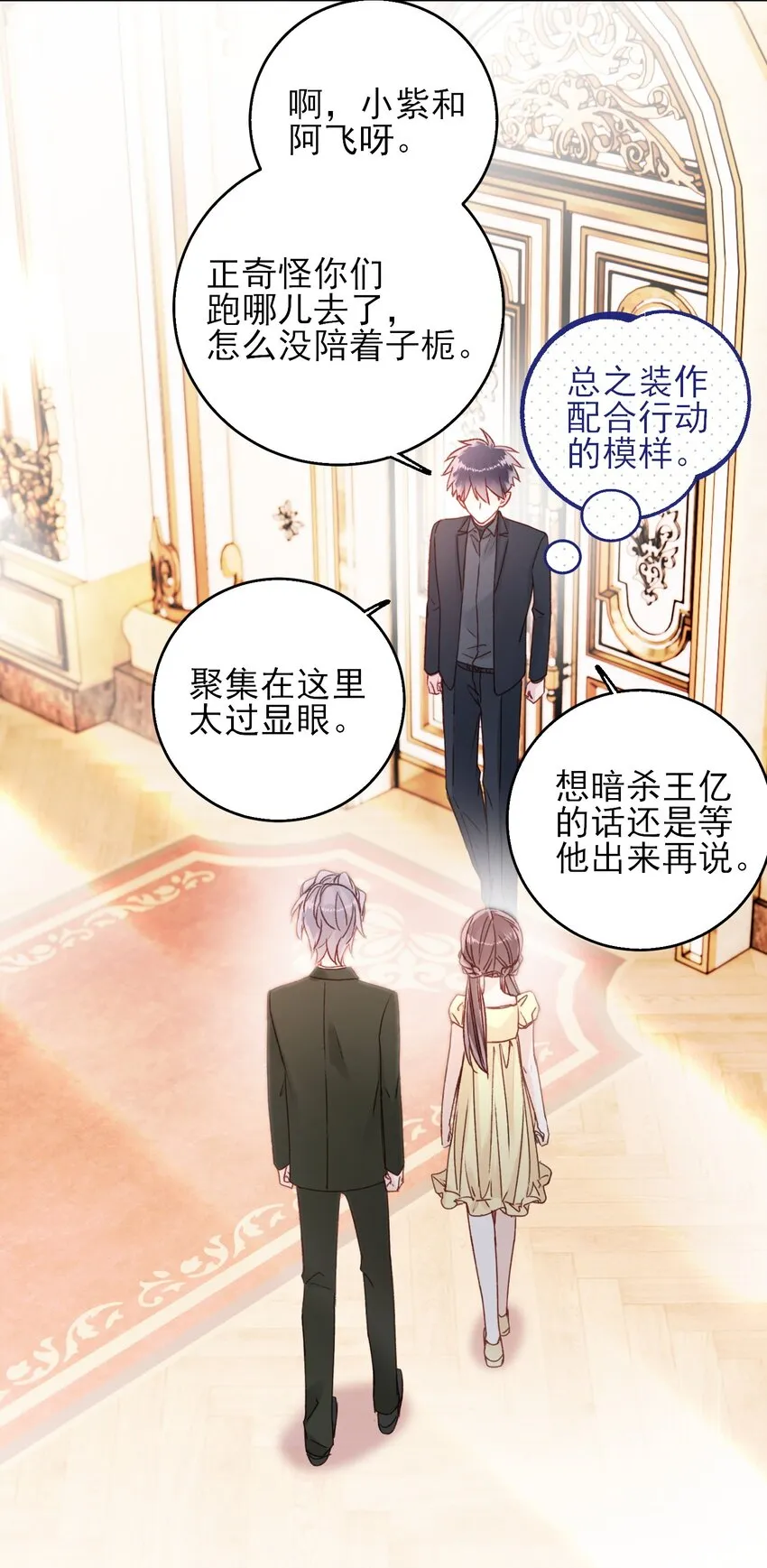 074 令人迷惑2