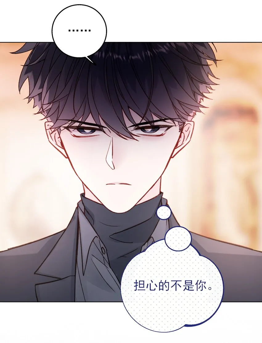 074 令人迷惑3