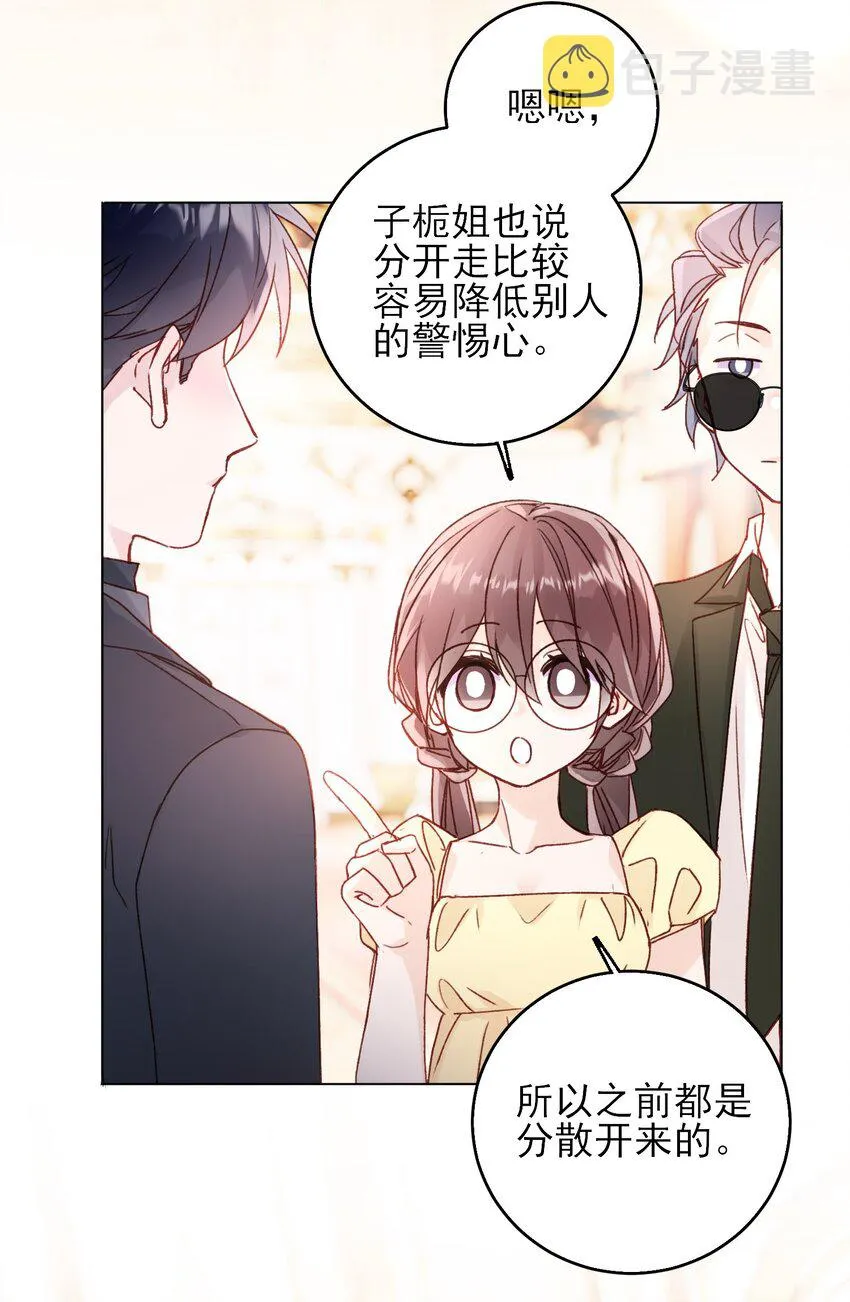 074 令人迷惑3