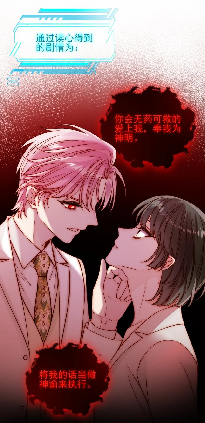 074 令人迷惑4