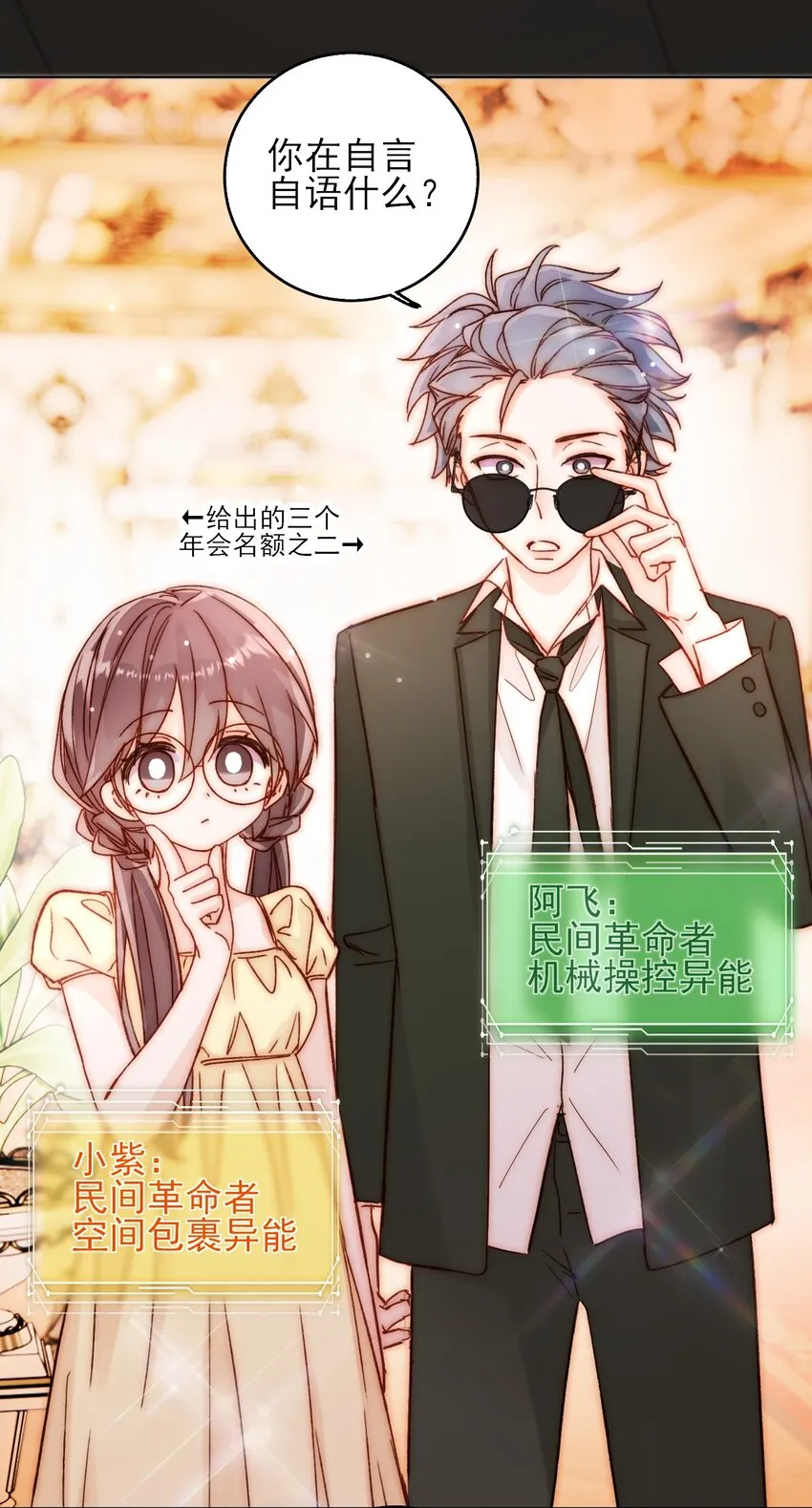 074 令人迷惑1