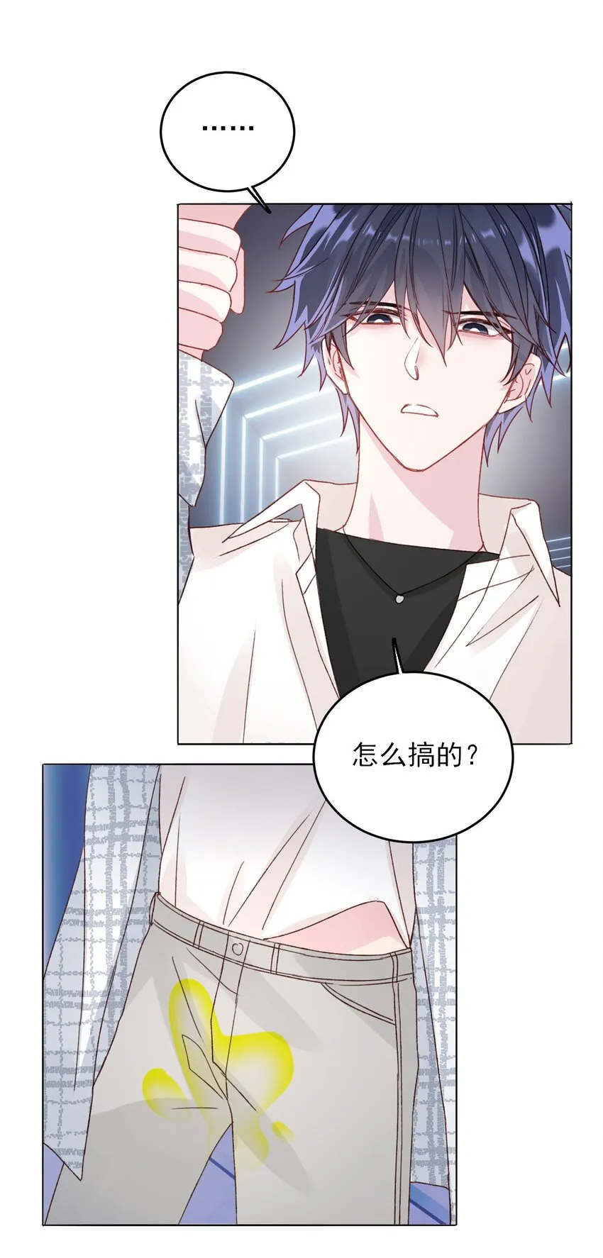 026 这娃哪里有点不对了！0