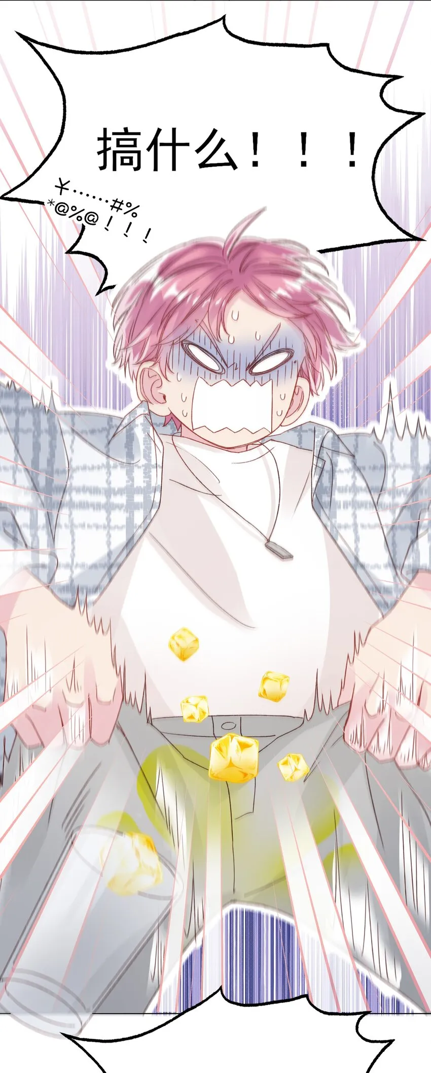 026 这娃哪里有点不对了！3