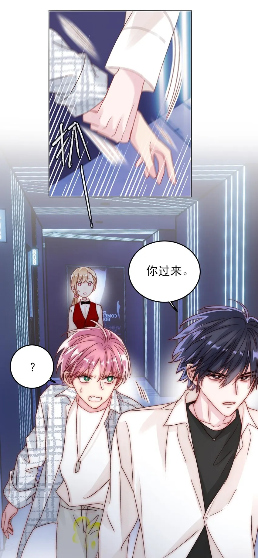 026 这娃哪里有点不对了！4