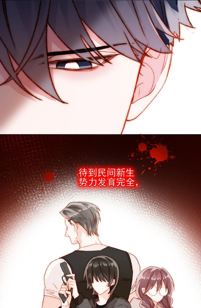 052 他，好奇怪？！1