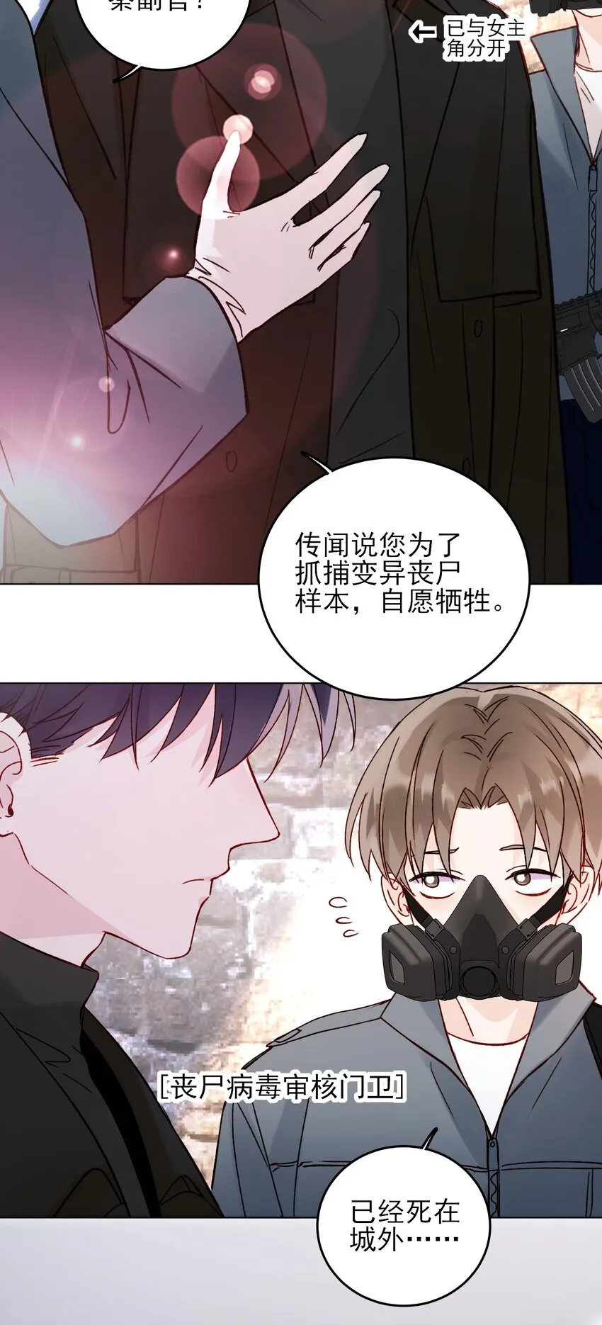 051 你好狠的心2
