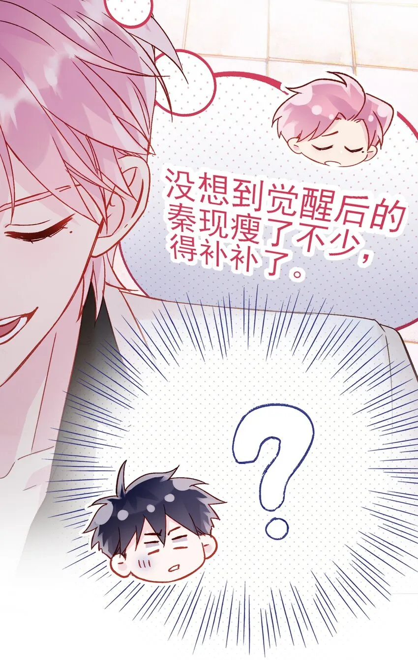 051 你好狠的心2
