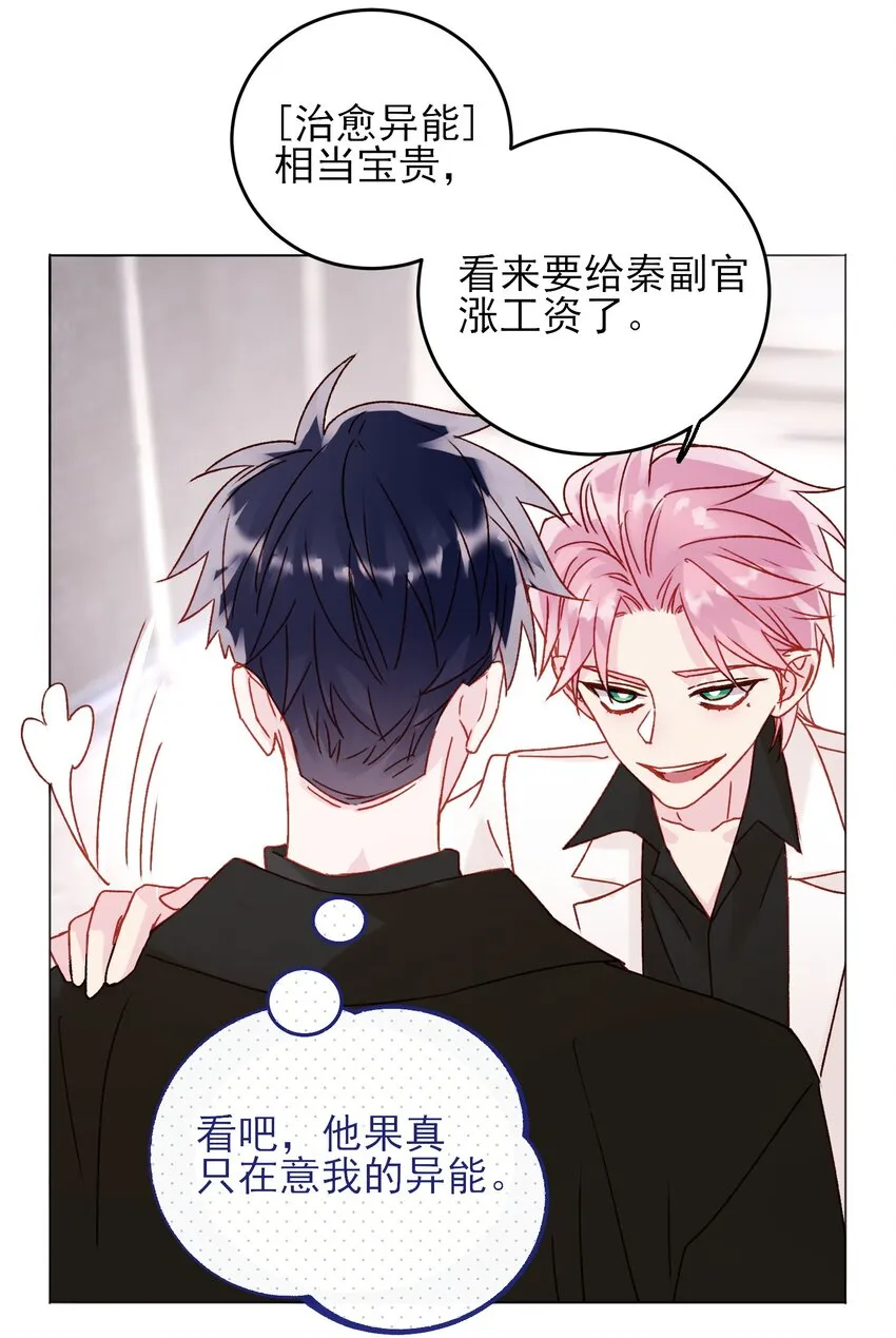 051 你好狠的心0