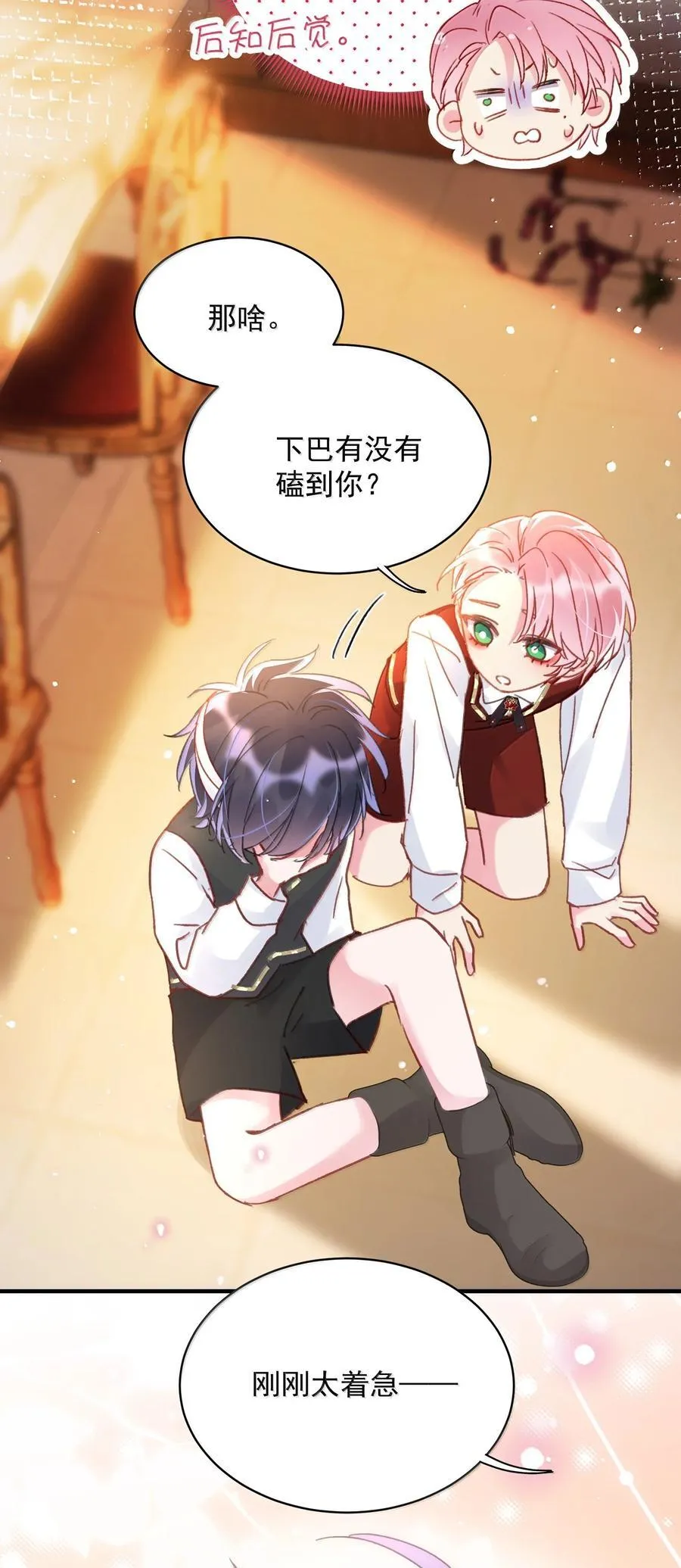 145 没必要忍耐1