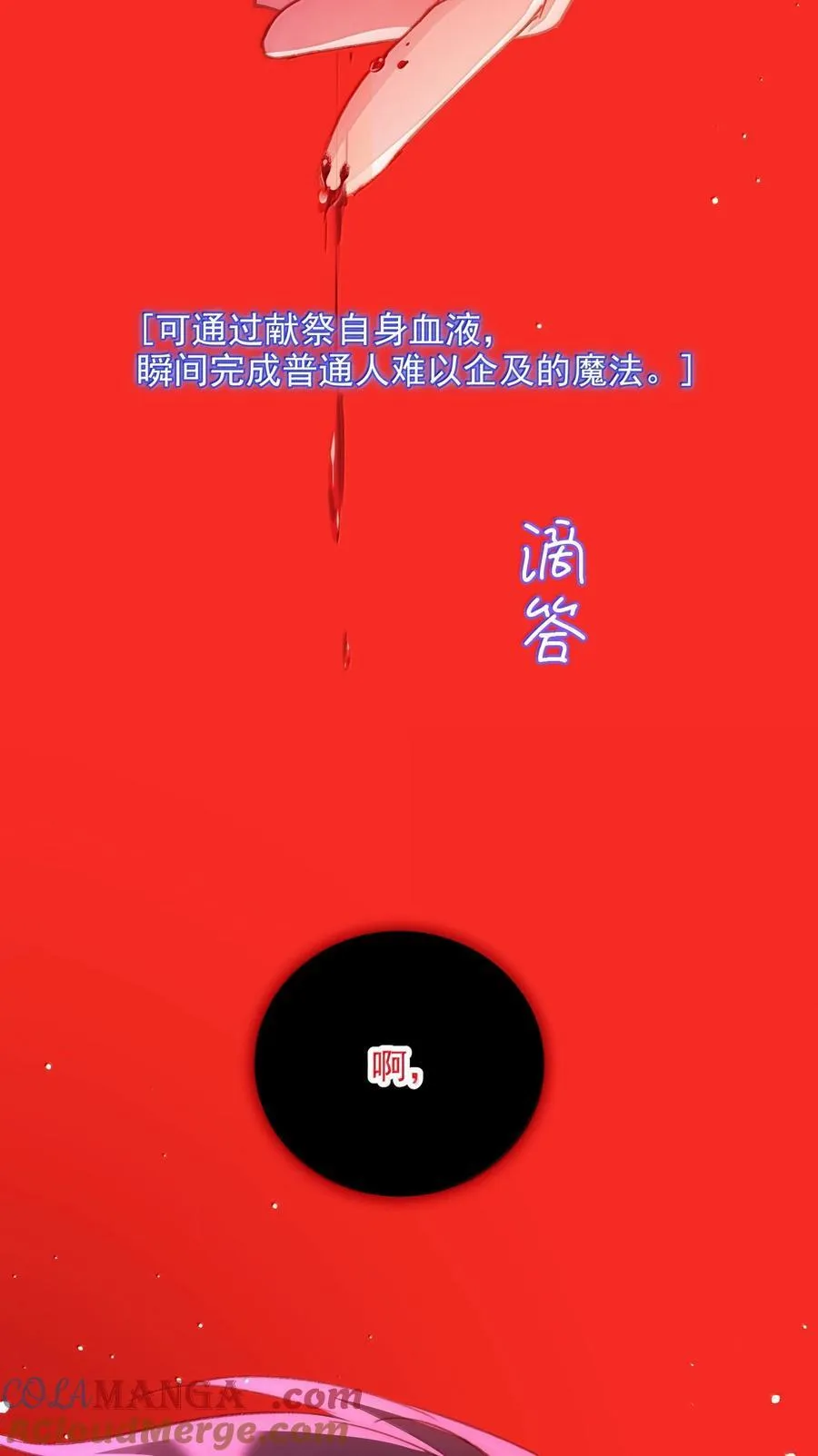 145 没必要忍耐1