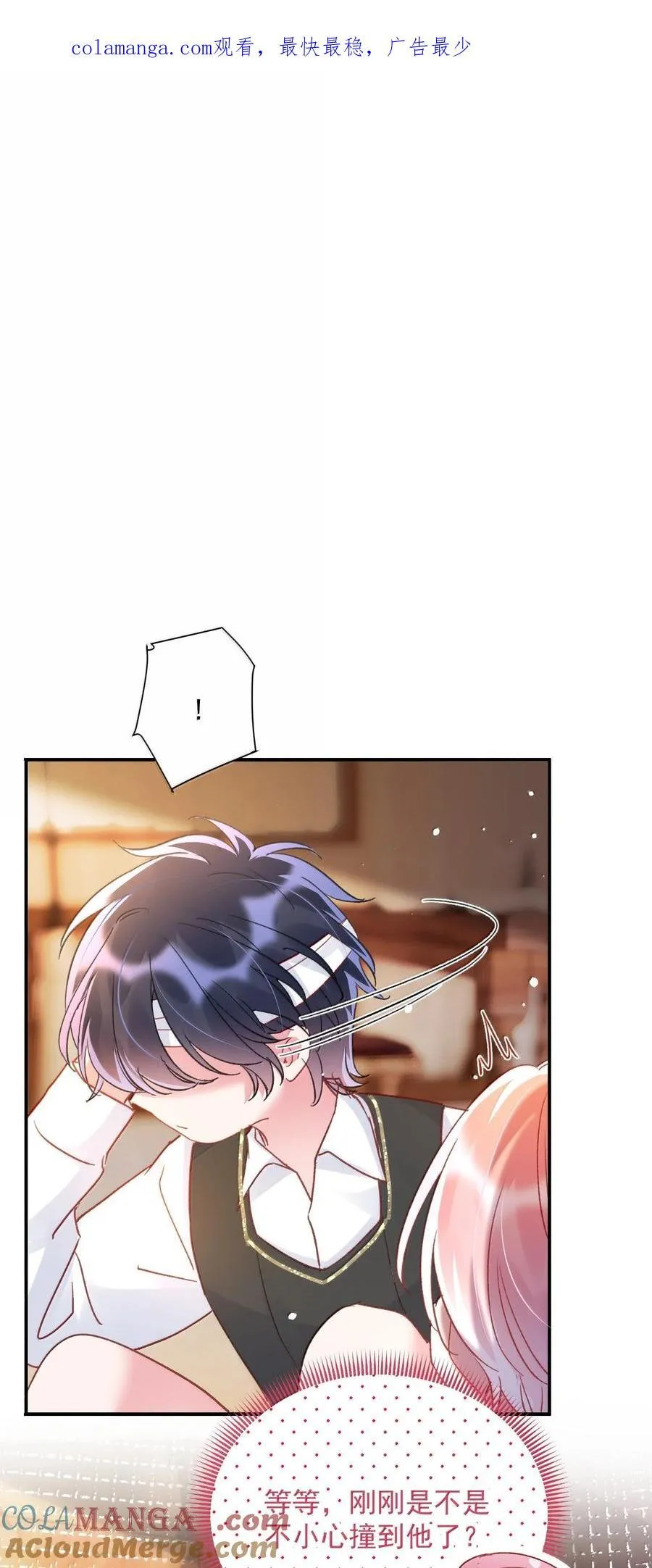 145 没必要忍耐0
