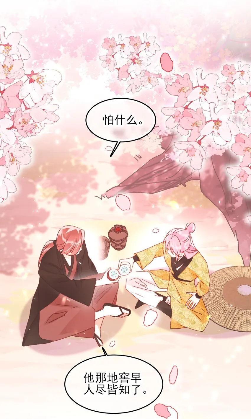 123 等着吧师傅！4