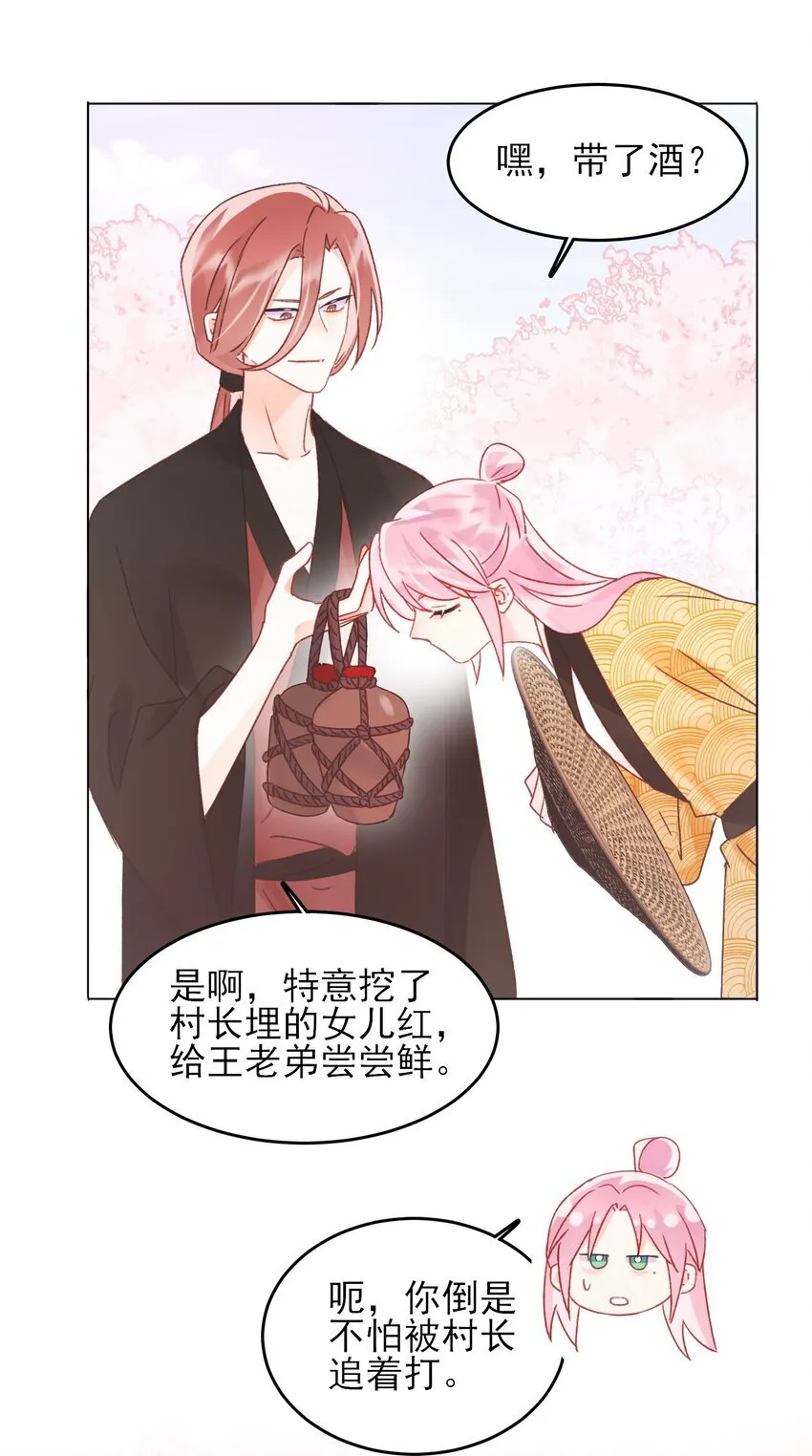 123 等着吧师傅！3