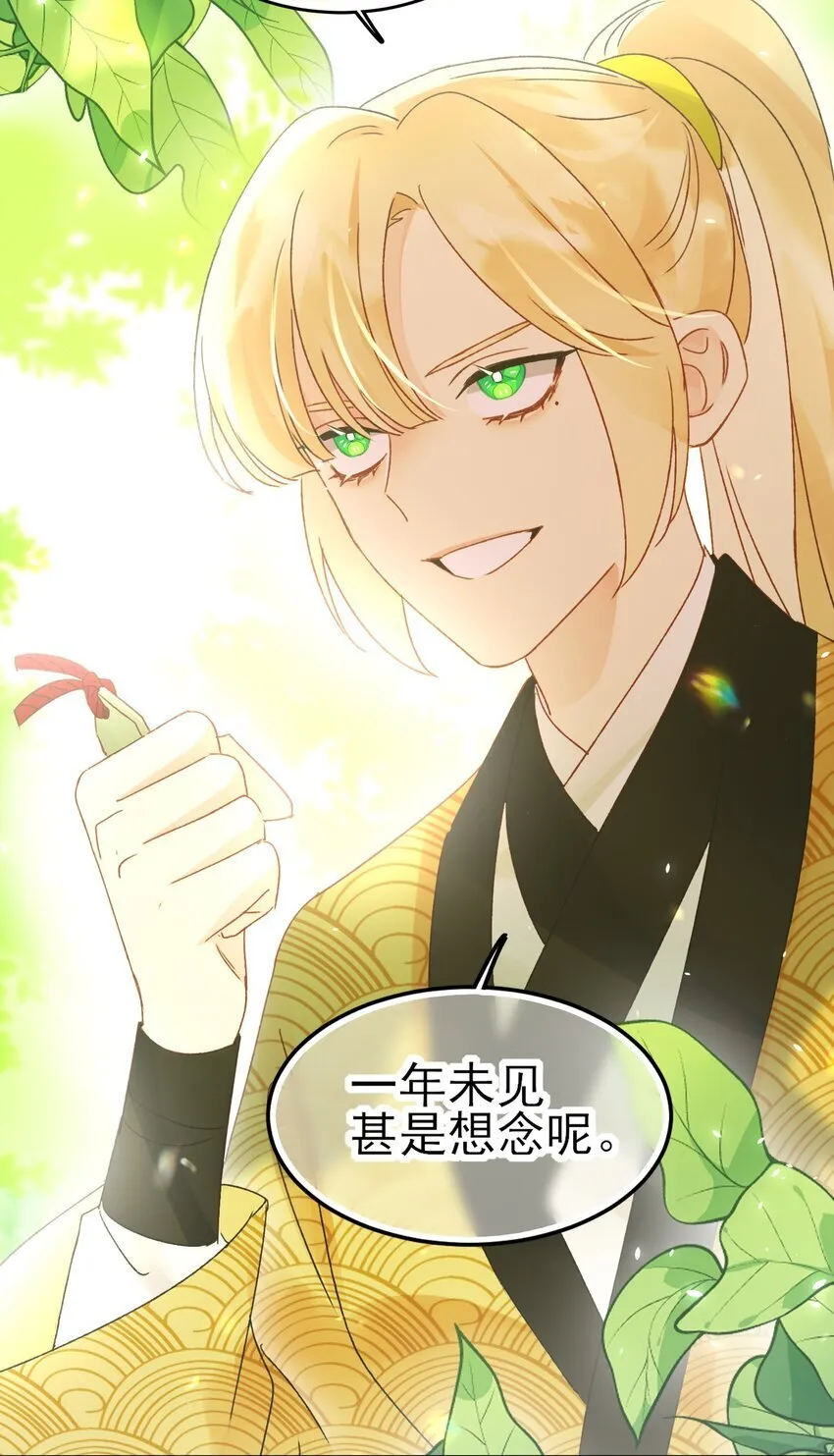 123 等着吧师傅！0
