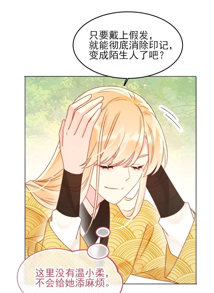 123 等着吧师傅！3