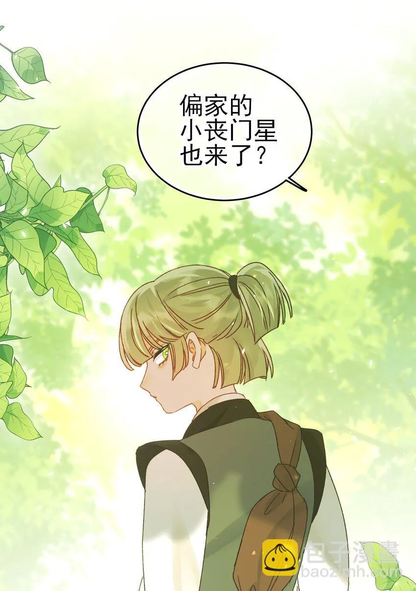 123 等着吧师傅！2