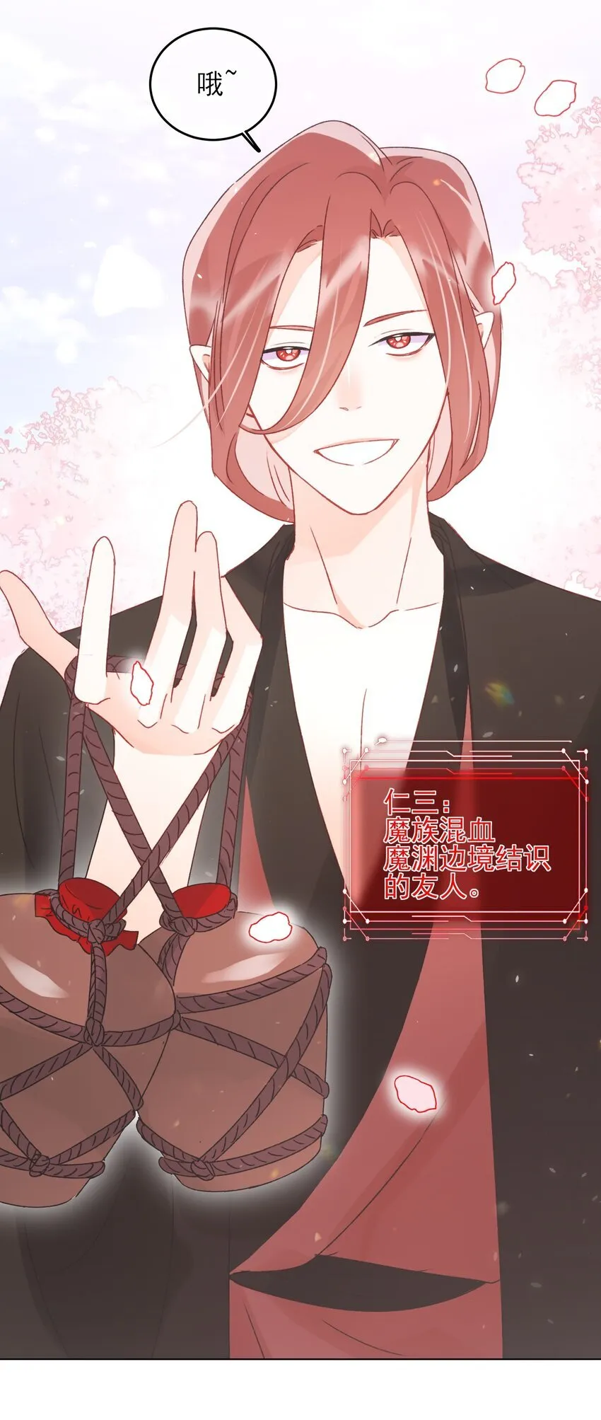 123 等着吧师傅！2