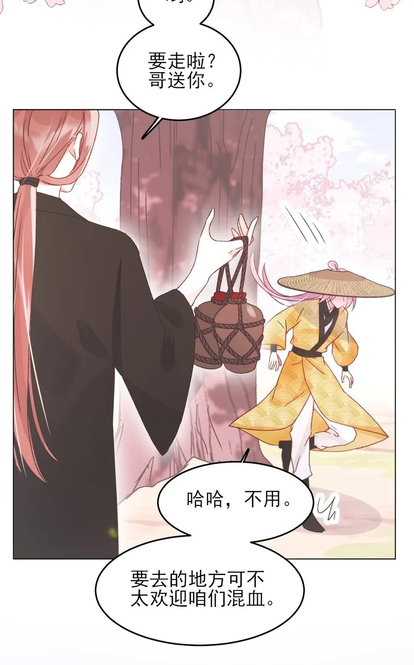 123 等着吧师傅！1