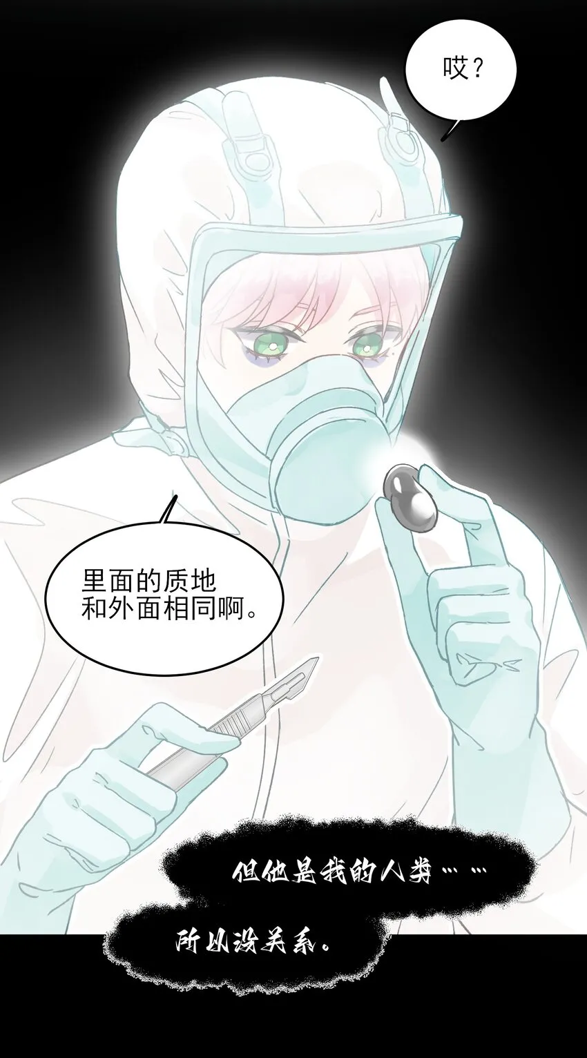 095 睁开眼的时候就知道0