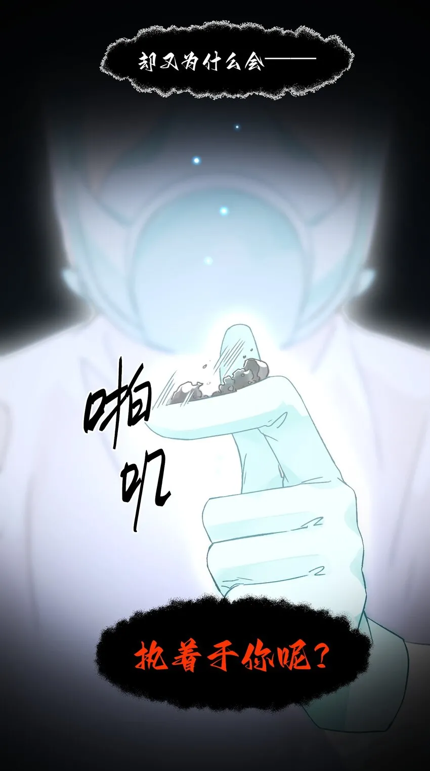 095 睁开眼的时候就知道2