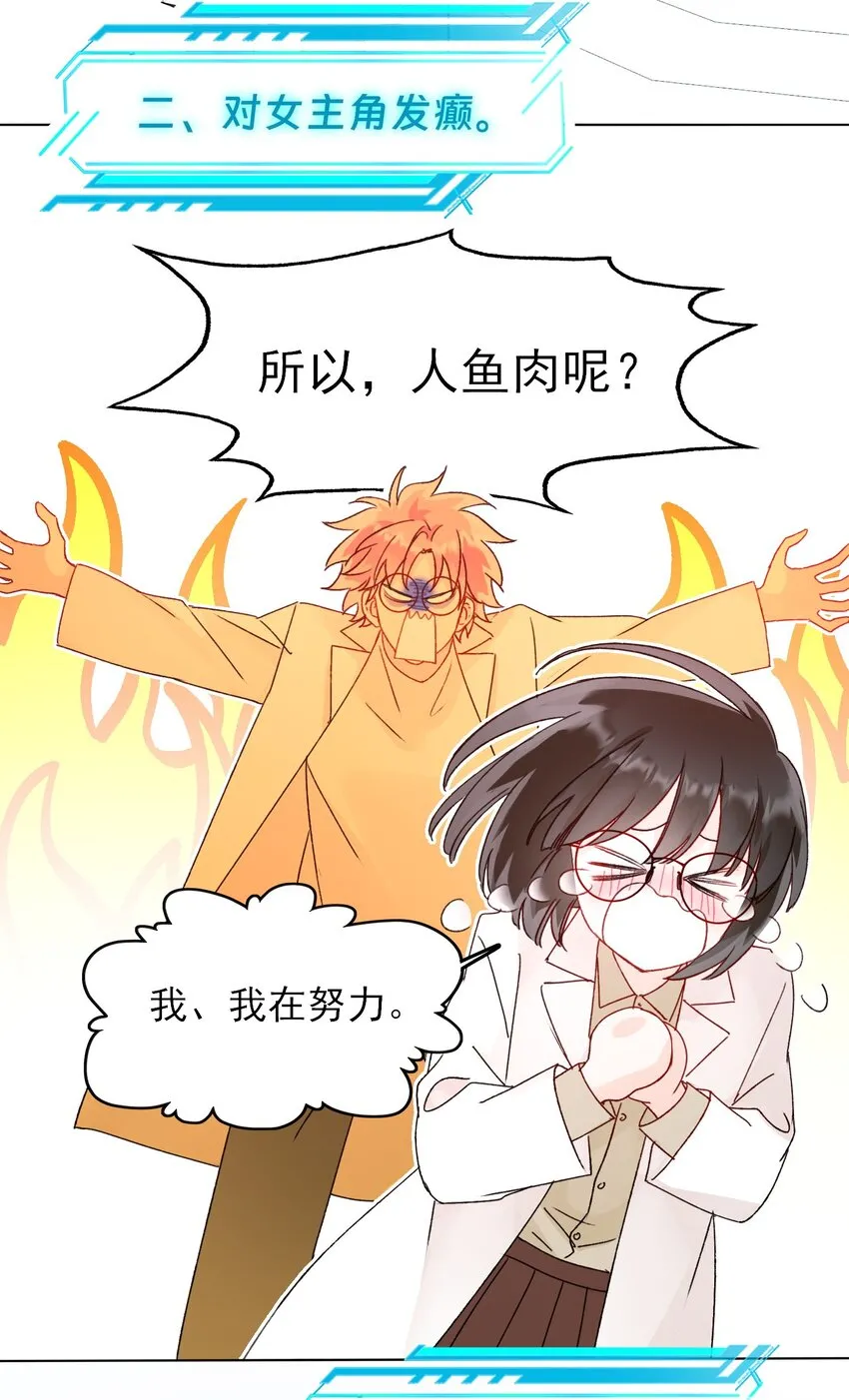 095 睁开眼的时候就知道3