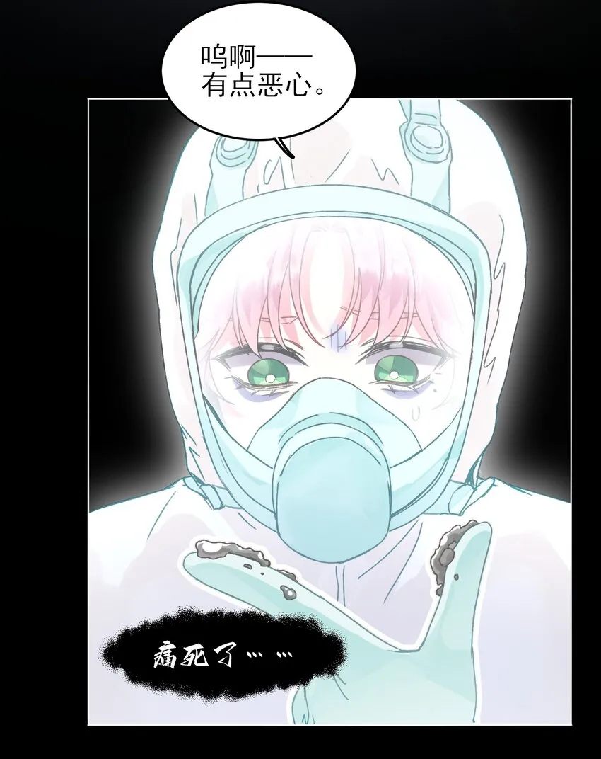 095 睁开眼的时候就知道3
