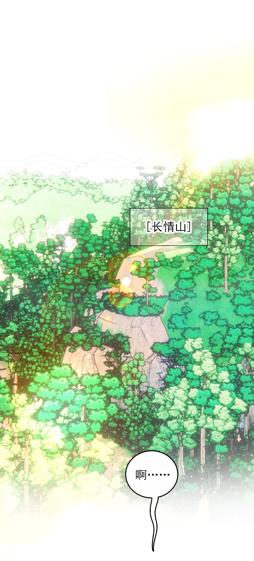 041 独立自强的女人1