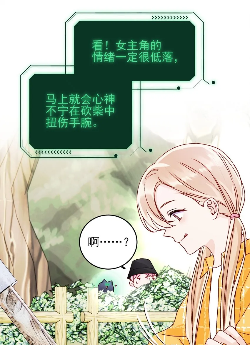 041 独立自强的女人2
