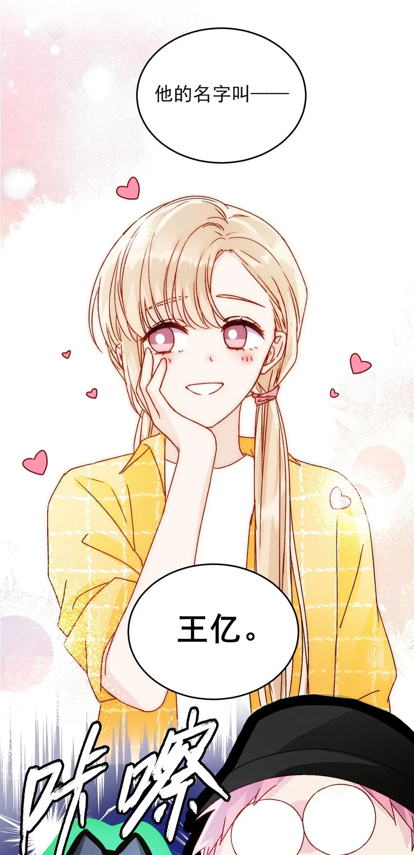 041 独立自强的女人1