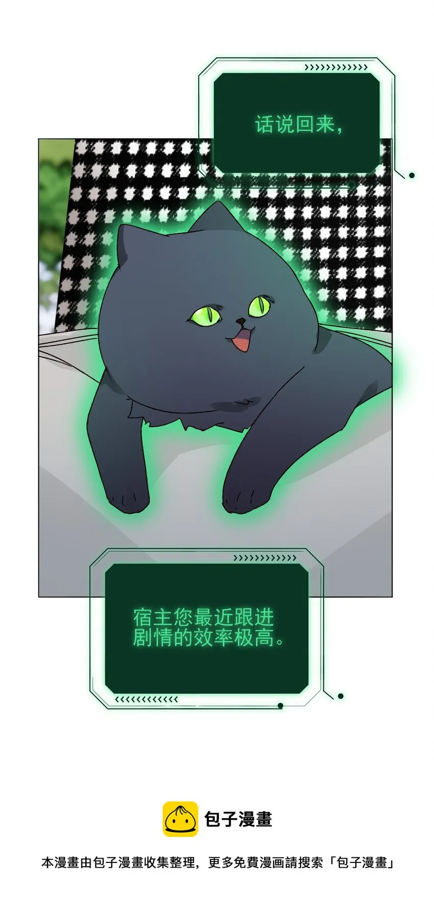 041 独立自强的女人4