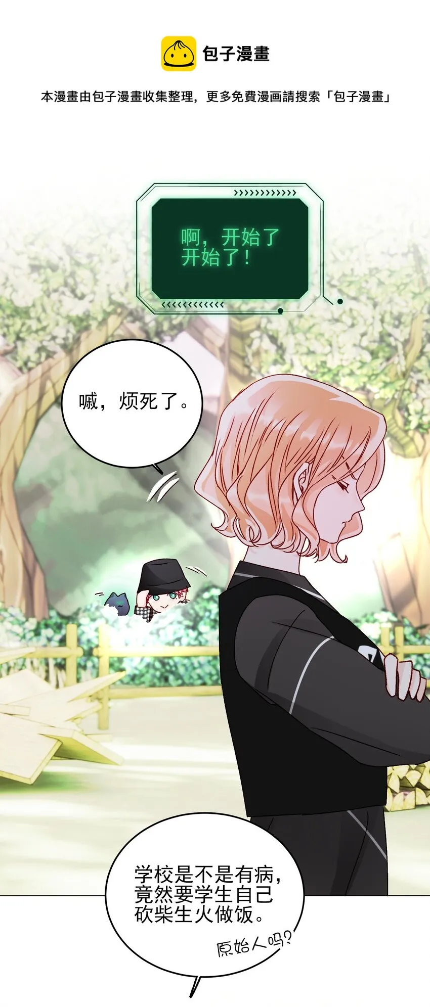 041 独立自强的女人0