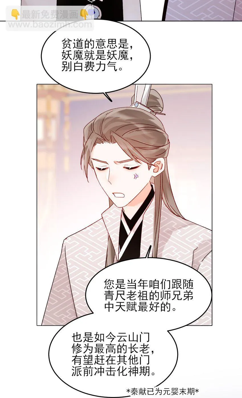 122 持久战3