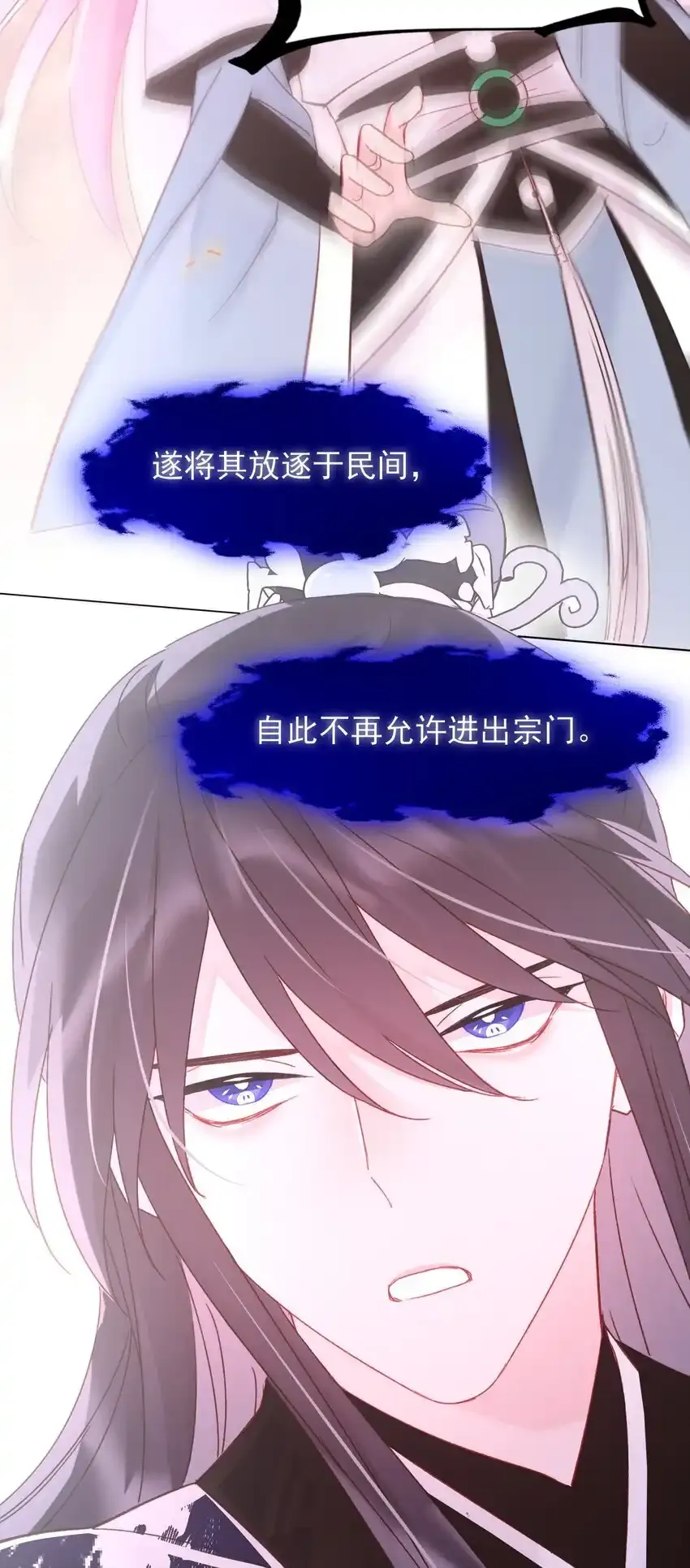 121 真心的0