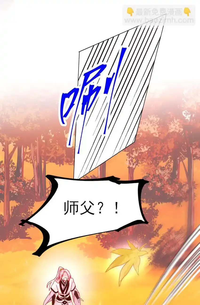 121 真心的4