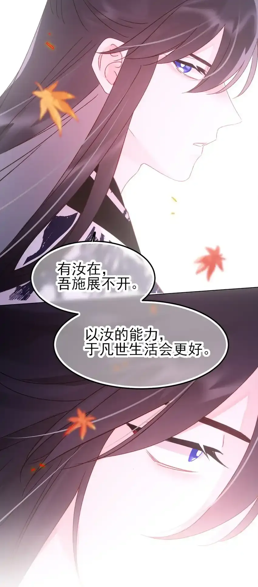 121 真心的3