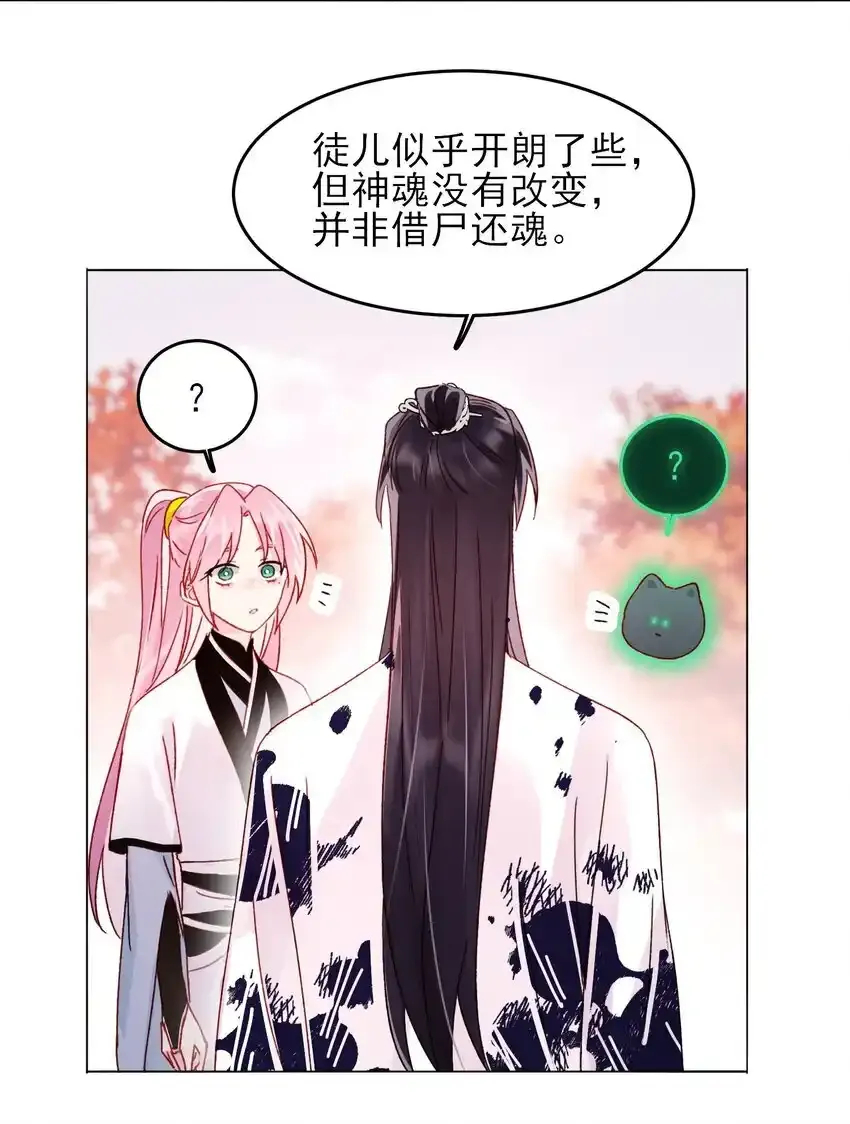 121 真心的3