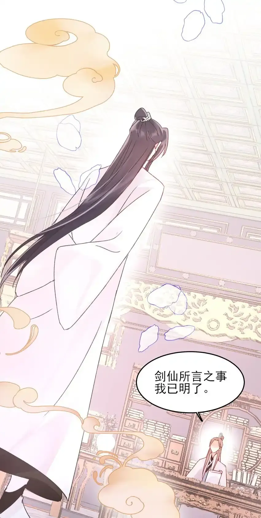 121 真心的0