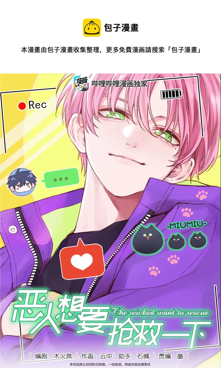 022 潜入！0