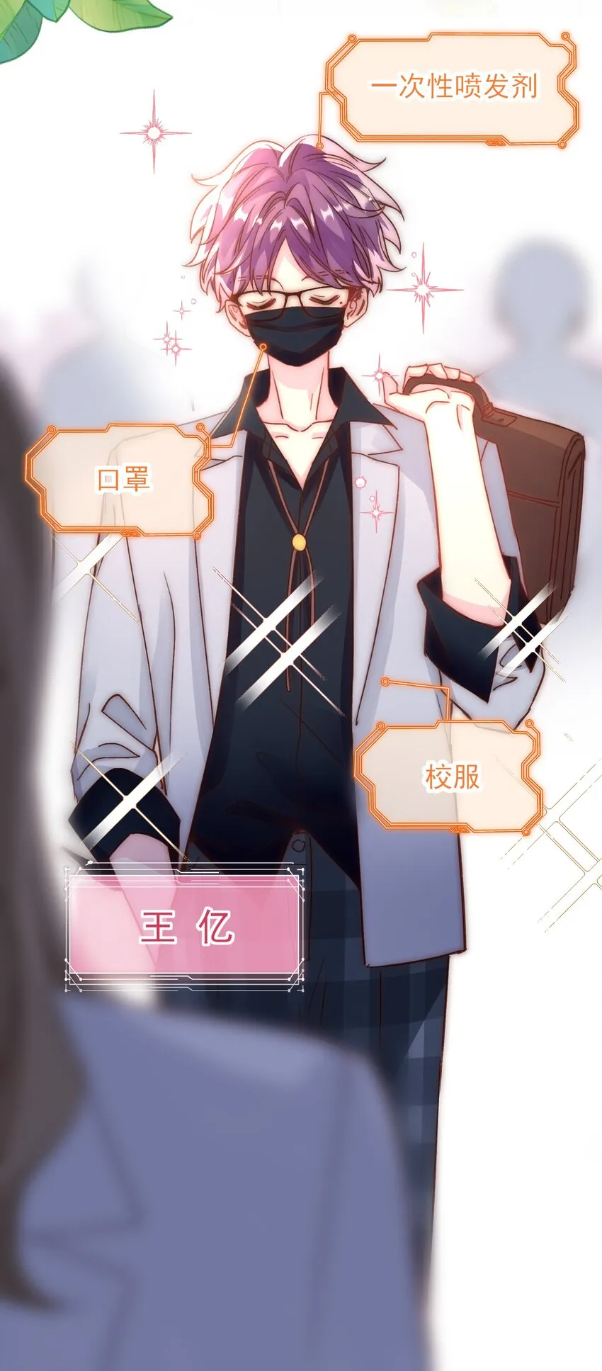 022 潜入！2