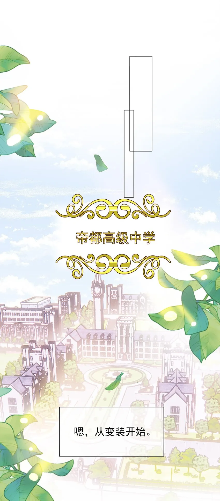 022 潜入！1