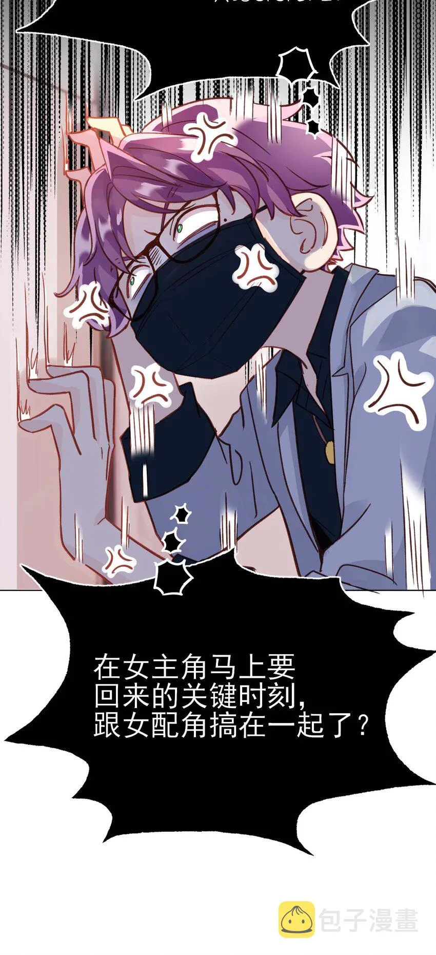 022 潜入！0