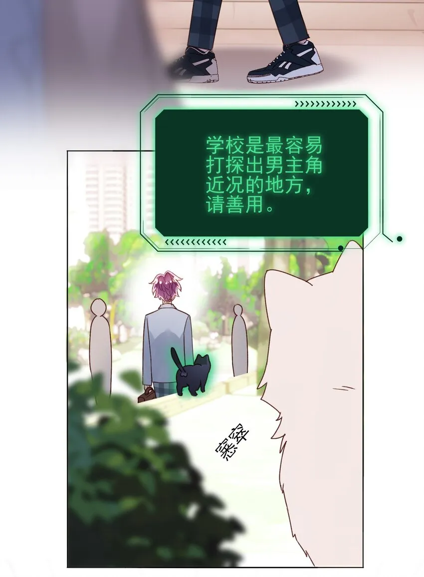 022 潜入！4