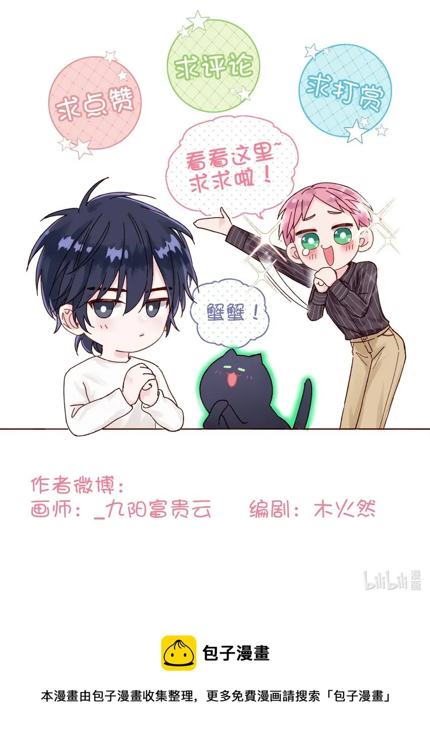 022 潜入！3
